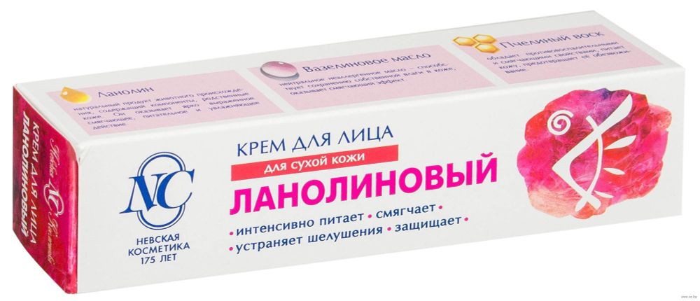 Крем для лица НК Ланолиновый 40мл, шт