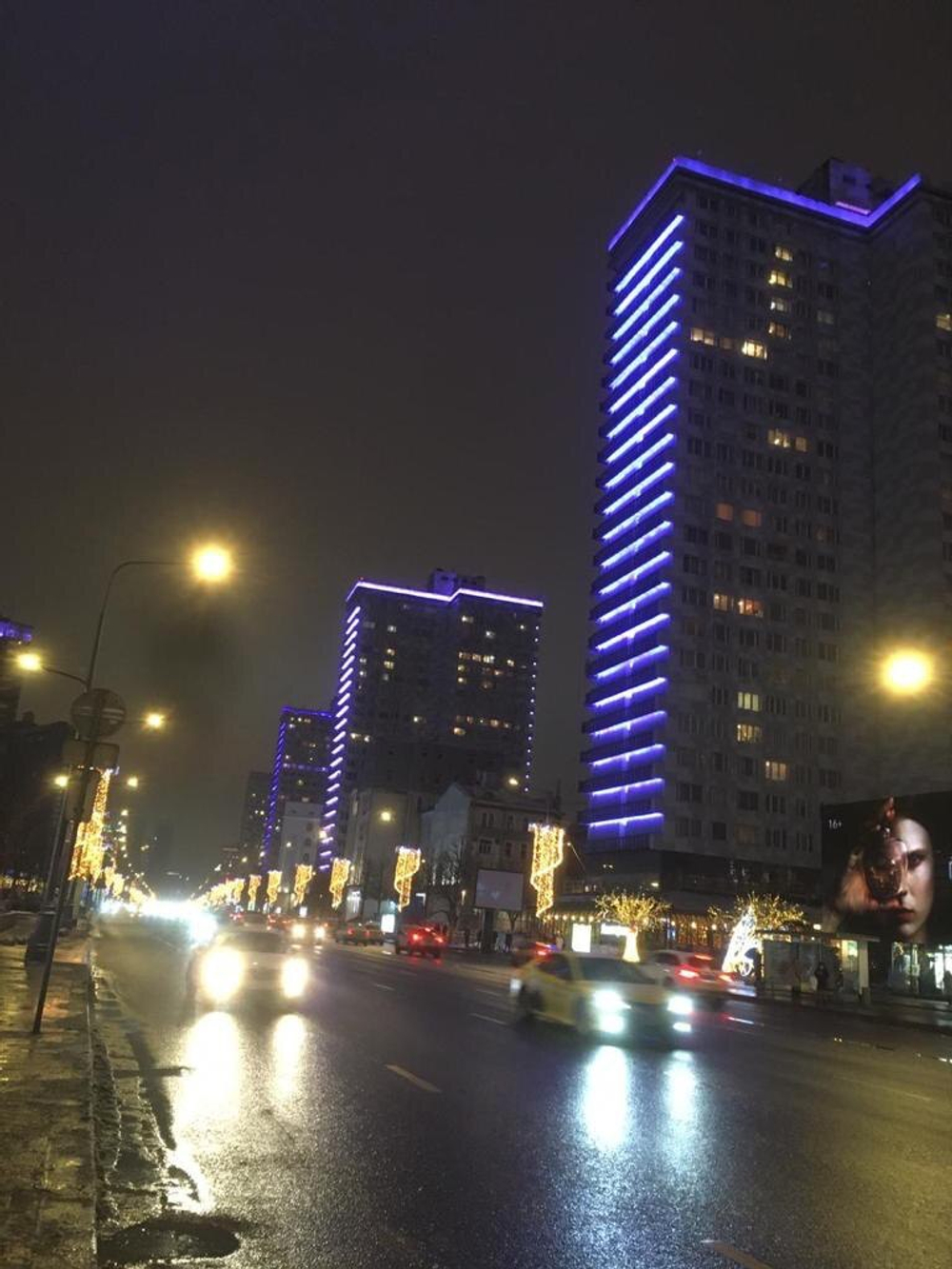 Новый Арбат
