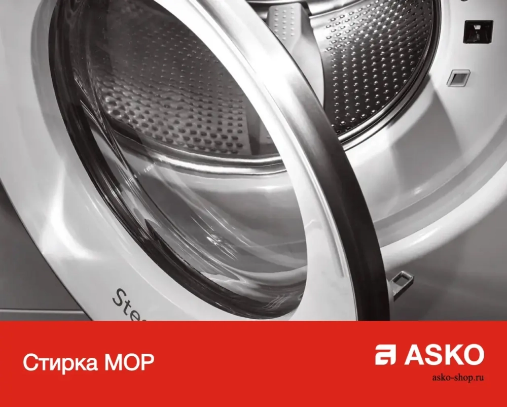 Профессиональная стиральная машина Asko WMC84 V фото 9