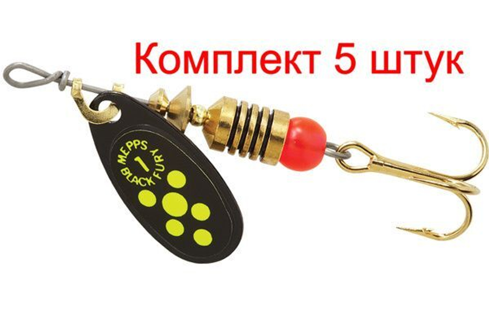 Блесна для рыбалки вращающаяся BLACK FURY 3 Gold