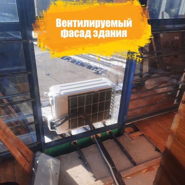 Выполнили установку кондиционера в 2 этапа ЖК "Весна"