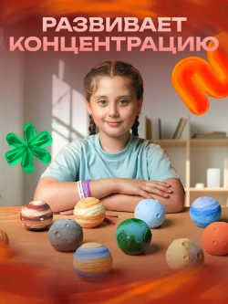 Марс