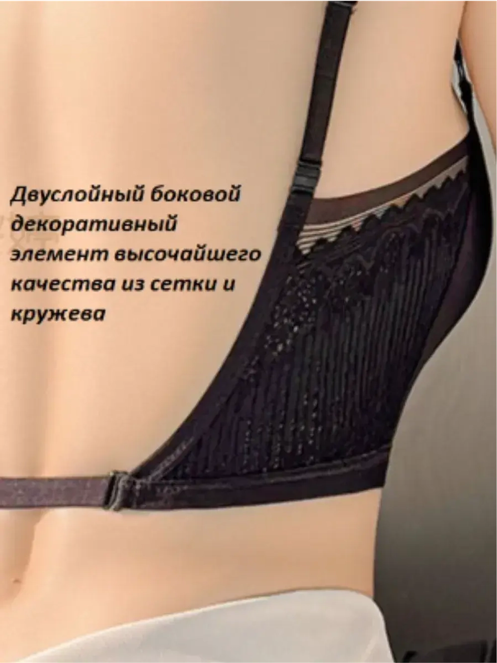 Бюстгальтер бесшовный с застежкой спереди и открытой спиной