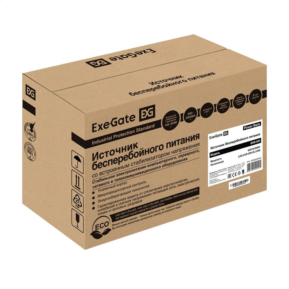 ИБП EXEGATE POWER BACK EP285555RUS 650VA/360W 2XSCHUKO RJ45