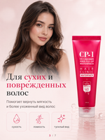 [ESTHETIC HOUSE] Сыворотка для волос ВОССТАНОВЛЕНИЕ CP-1 3seconds Hair Fill-up Waterpack, 120мл
