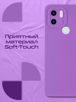 Чехол на Xiaomi Redmi A1 Plus, Redmi A2 Plus