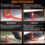 Домкрат автомобильный Бутылочный 5 тонн домкрат гидравлический