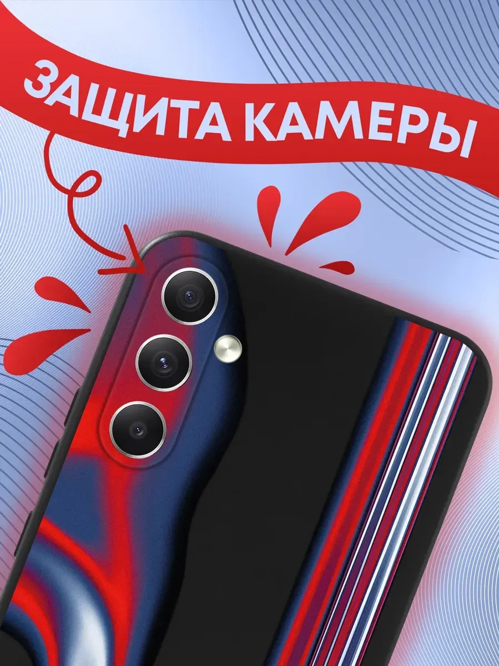 Чехол на Samsung A34