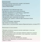 Кастрюля из боросиликатного стекла 1,5л «ХАЙТЕК» с деревянной ручкой