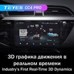 Teyes CC4 Pro 9" для KIA Rio 3 2016-2019