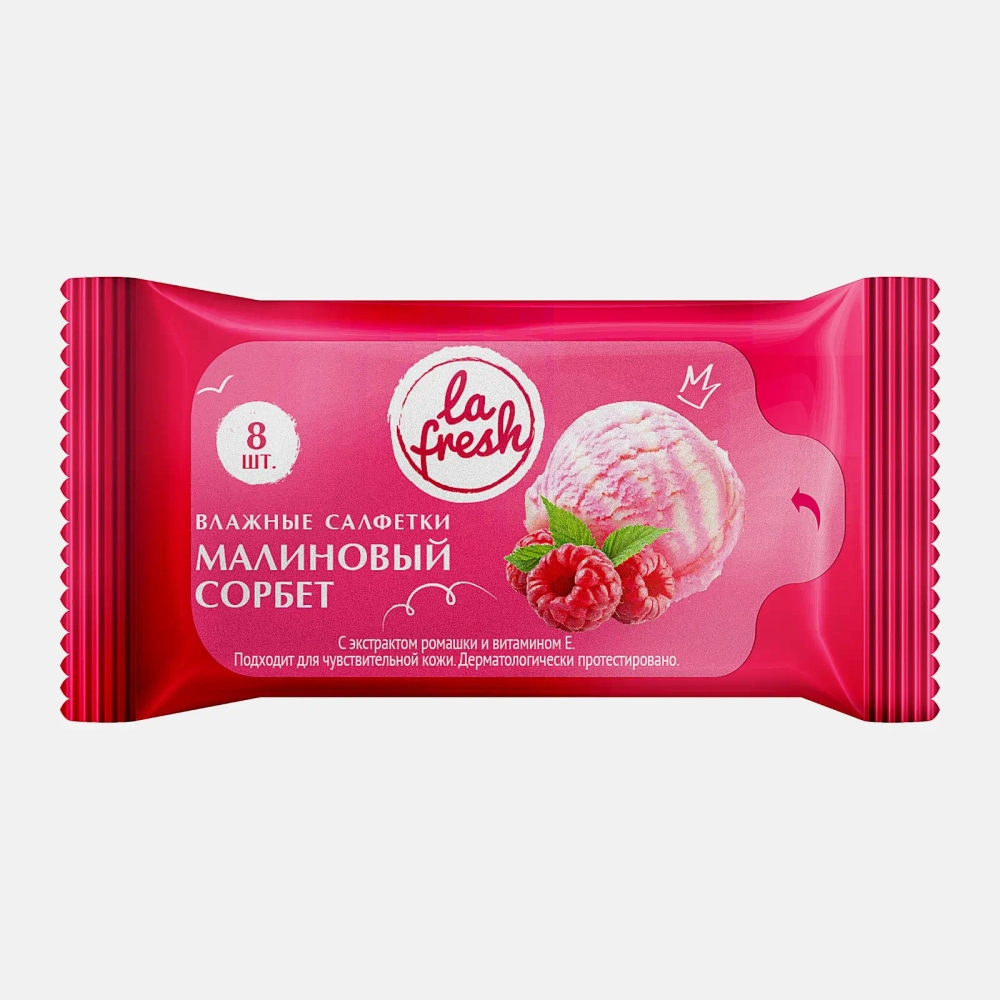 Салфетки влажные La Fresh универсальные 8шт в ассортименте