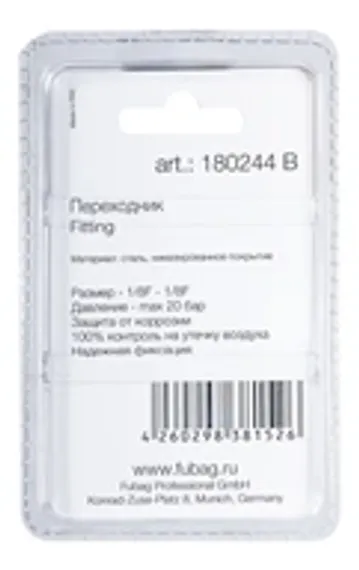 Канал направляющий желтый Fubag Ø1,2-1,6 мм, 3,4 м, арт. FB.SLY-30, 1 шт