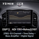 Teyes CC3 9" для Nissan Juke 2010-2014