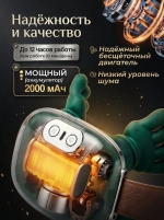 Массажер для шеи и плеч электрический, массажер для спины.