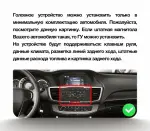 Магнитола для Honda Accord 9 2013-2015 (CR2) - Kuberg QLed, Android 13, Быстрейшая, CarPlay, SIM-слот