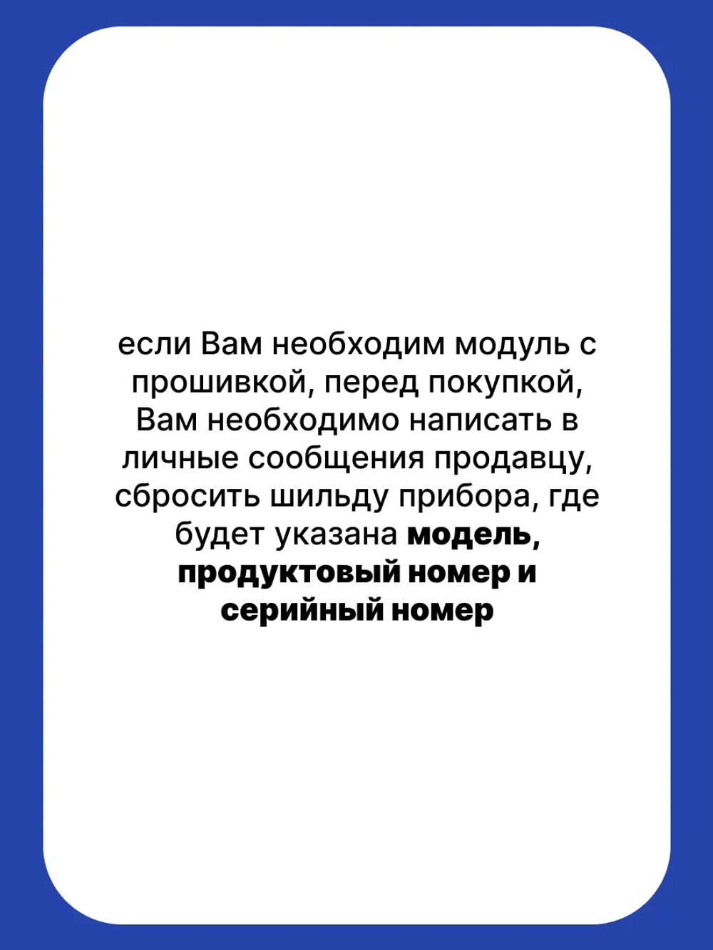 Модуль (плата) управления для стиральной машины С00522511 (488000522511, С00525781, 488000525781) С ПРОШИВКОЙ RST 703 DW