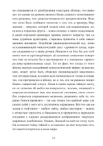 Фиолетовое яблоко