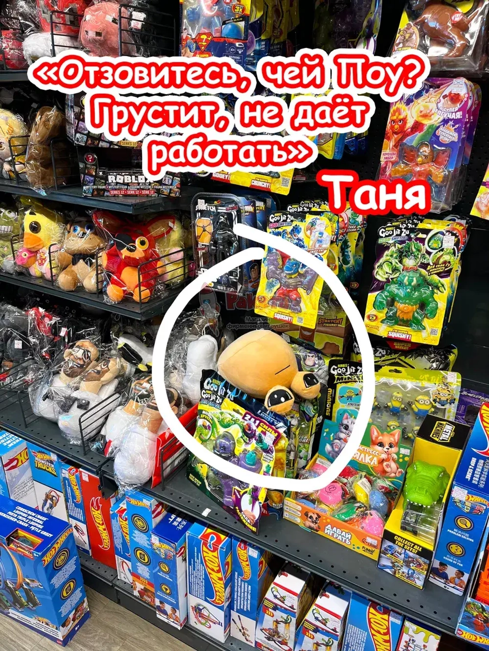Мягкая игрушка Pou Поу Пу По Пуу из игры