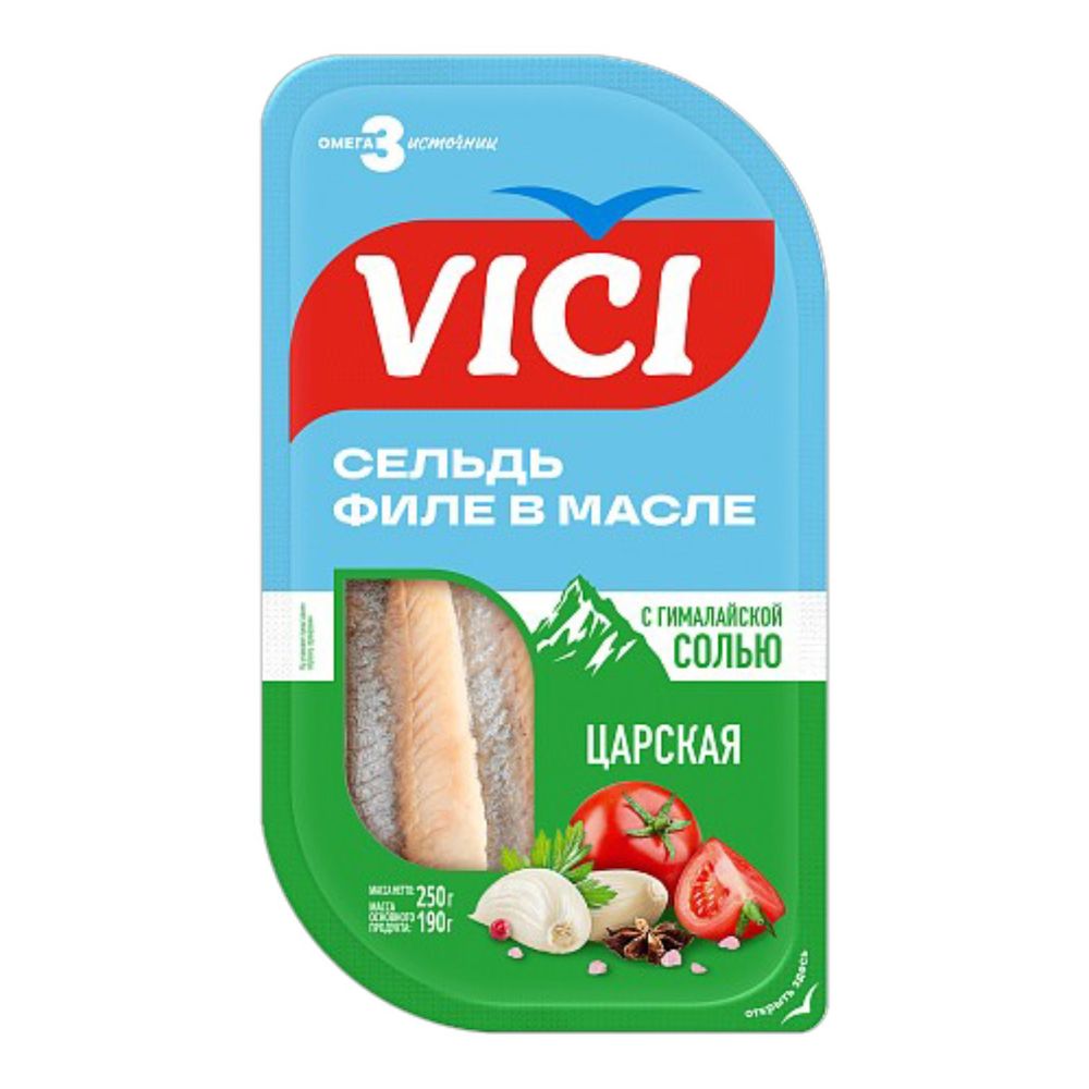 Сельдь тихоокеанская филе солёная с укропом в масле "Царская", VICI, 250 г.