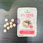 Пастилки от кашля MR.HERB Гранат 20 шт.