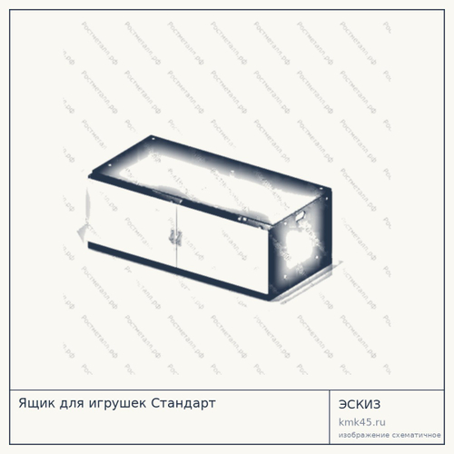 Ящик для игрушек Стандарт — от 25 000 ₽