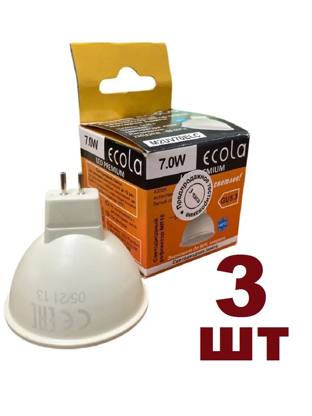 Светодиодная LED лампа MR16 Ecola 7W GU5.3 нейтр 3шт