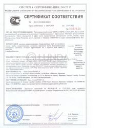 Тройник SML Ду100мм, 88гр. PAM-GLOBAL 155855