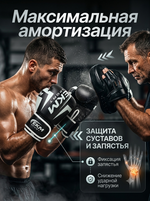 Боксерские перчатки EKM SPORT