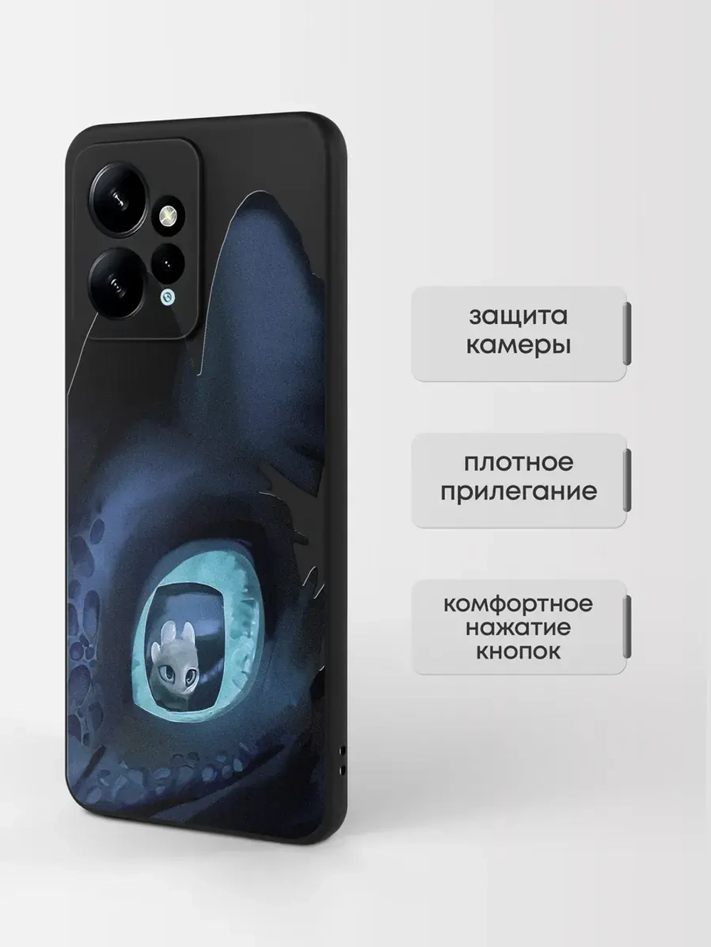 Чехол на Xiaomi Redmi Note 12 4G с принтом Беззубик