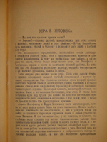 "Полное собрание сочинений Джека Лондона в 24-х томах ( 12-ти переплётах )". Джек Лондон. 1929г. - раритет