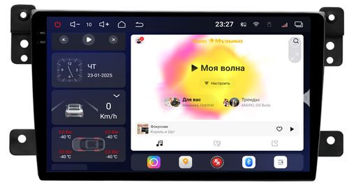 Магнитола для Suzuki Grand Vitara 2005-2016 - Redpower 85053 PRO/PROmax ТОП звук, 2K QLED, Android 14, Быстрейшая, CarPlay, 4G SIM-слот