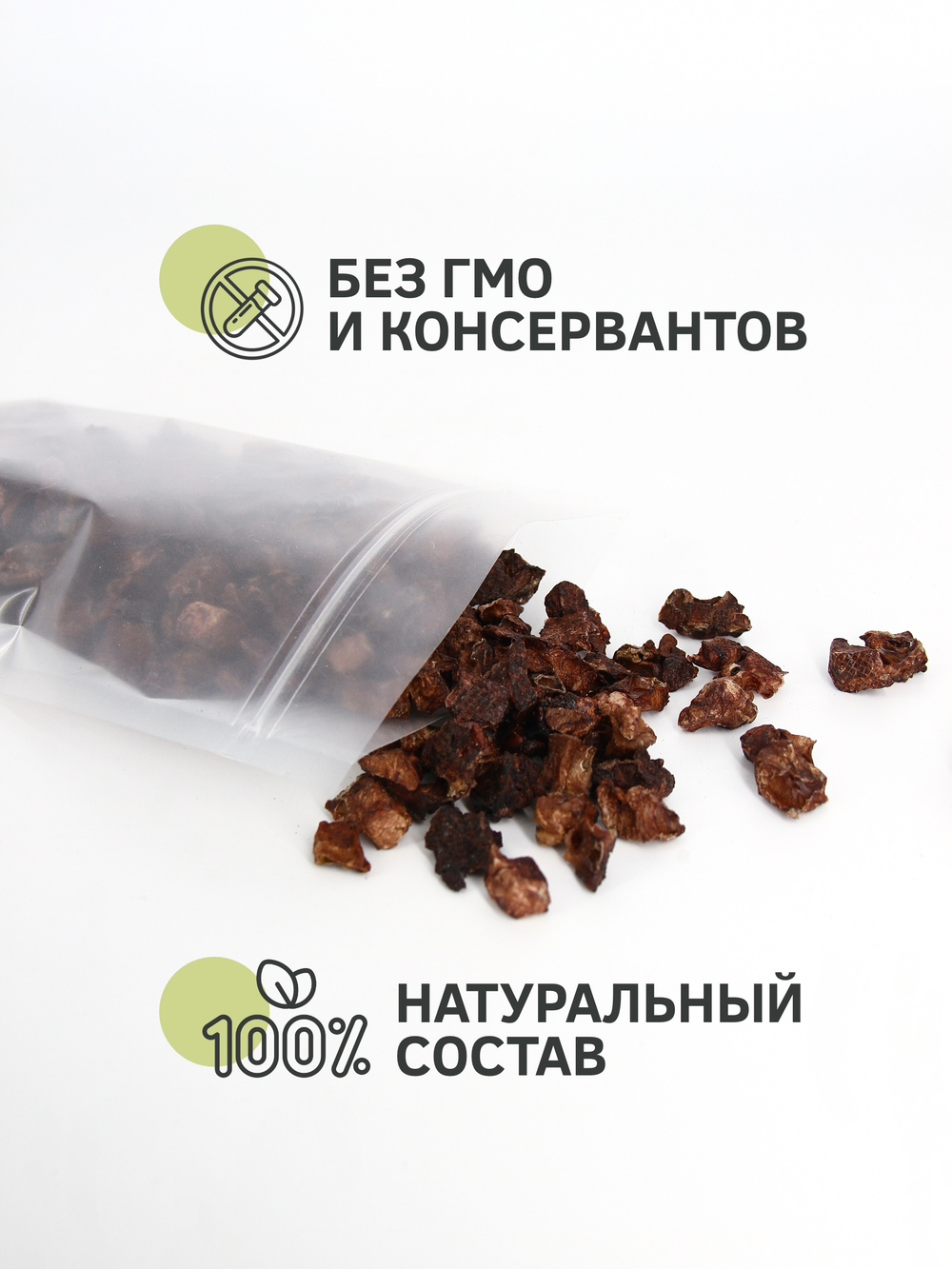 Легкое говяжье (кусочки) — лакомство для собак, 100 грамм