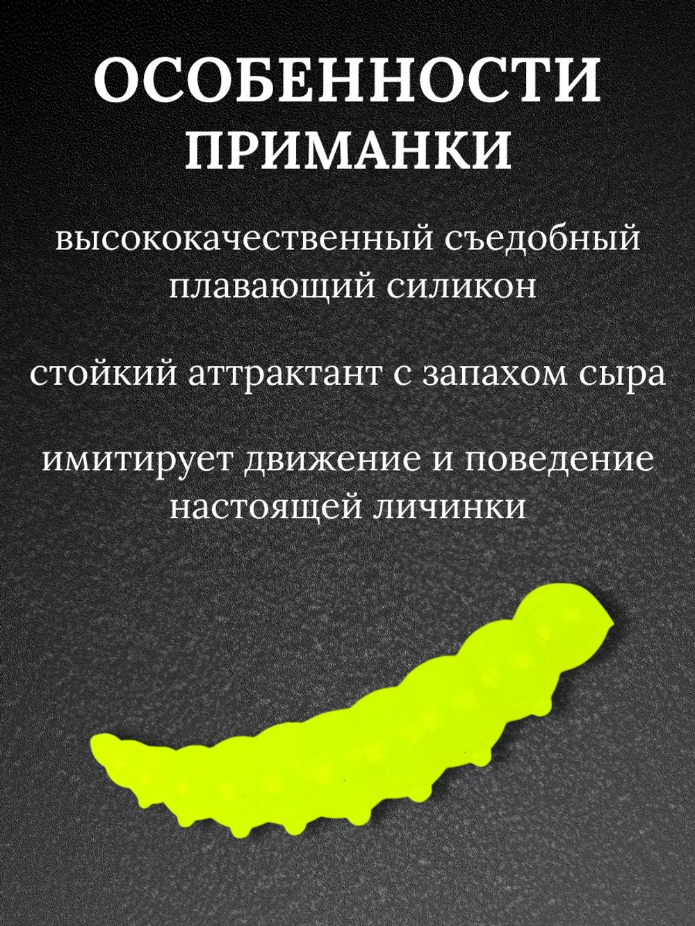 Форелевая силиконовая приманка StatiX Big Junior 45мм 2,15гр 8шт. цвет 028