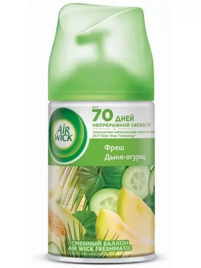 Air Wick освежитель воздуха Микс дыня огурец (сменный балон)250мл