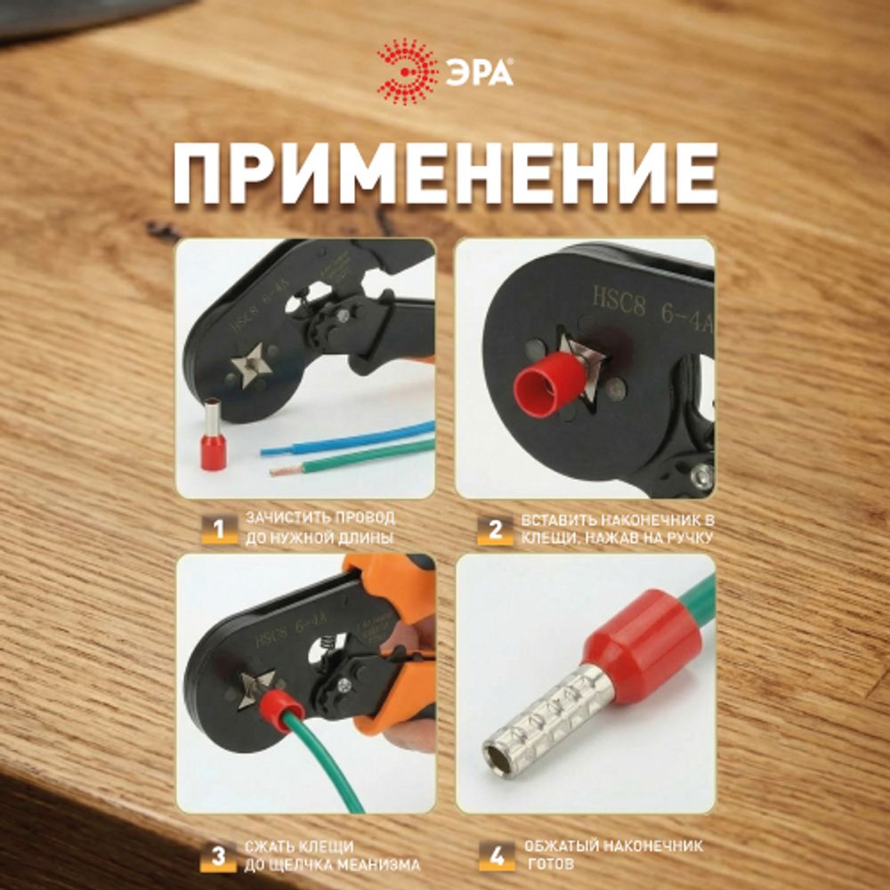 Наконечник-гильза ЭРА NO-225-93 НШвИ 10.0-12 с изолированным фланцем упаковка 50 шт | Электротовары