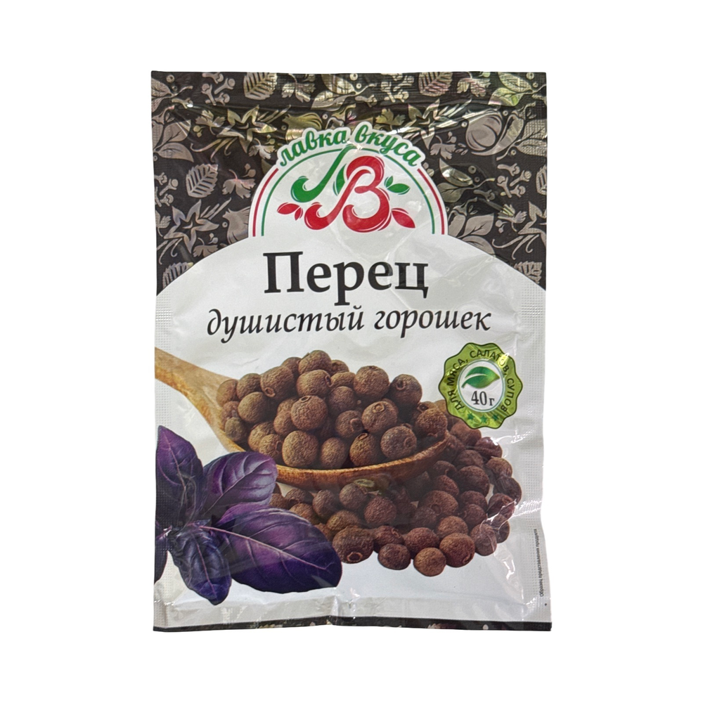 Перец Душистый горошек 40 г