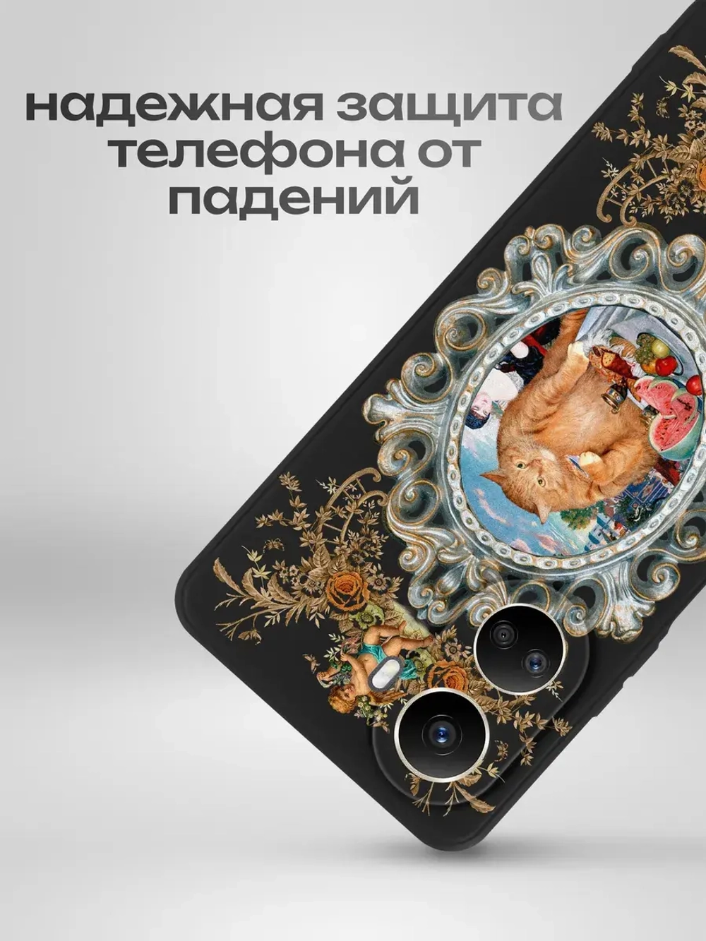 Чехол на Huawei Nova 10 SE