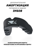 Капа Bad Boy Defender Mouth Guard Black/White