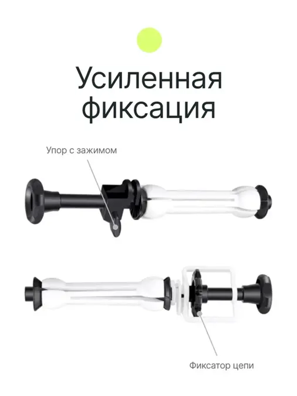 Система подъема Raylab BS-S3 для трёх фонов