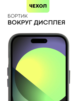 Чехол BROSCORP для Apple iPhone 15 (арт.IP15-LEATHER-DARKGREEN )