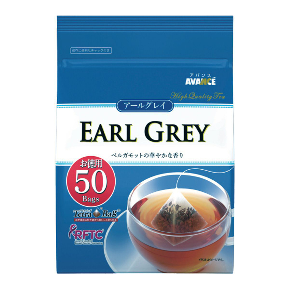 Чай в пирамидках, Avance Earl Grey (с бергамотом) 50шт (Япония)