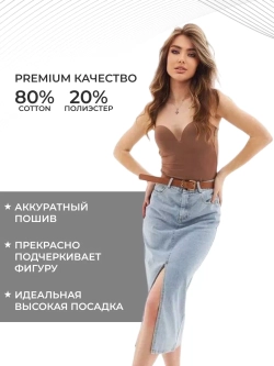 Юбка джинсовая миди с разрезом длинная ниже колена
