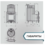 Печь банная «Атмосфера XL» Жадеит ламель+сетка с тоннелем NEW