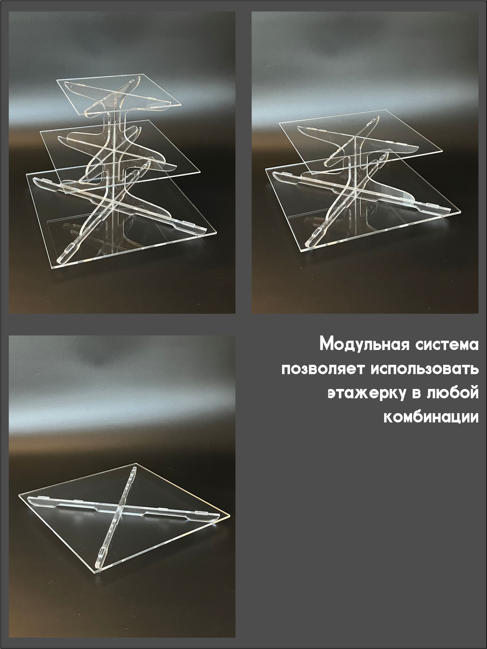 Этажерка 3-х ярусная