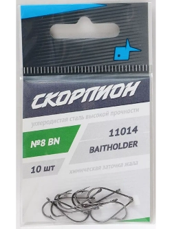 Крючки "Baitholder" (Скорпион) №8
