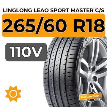 LingLong Leao Sport Master C/S 265/60 R18 110V