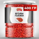 Ягоды годжи сушеные NARMAK, 400 г