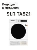 Модуль для сушильной машины (плата управления) 22322003