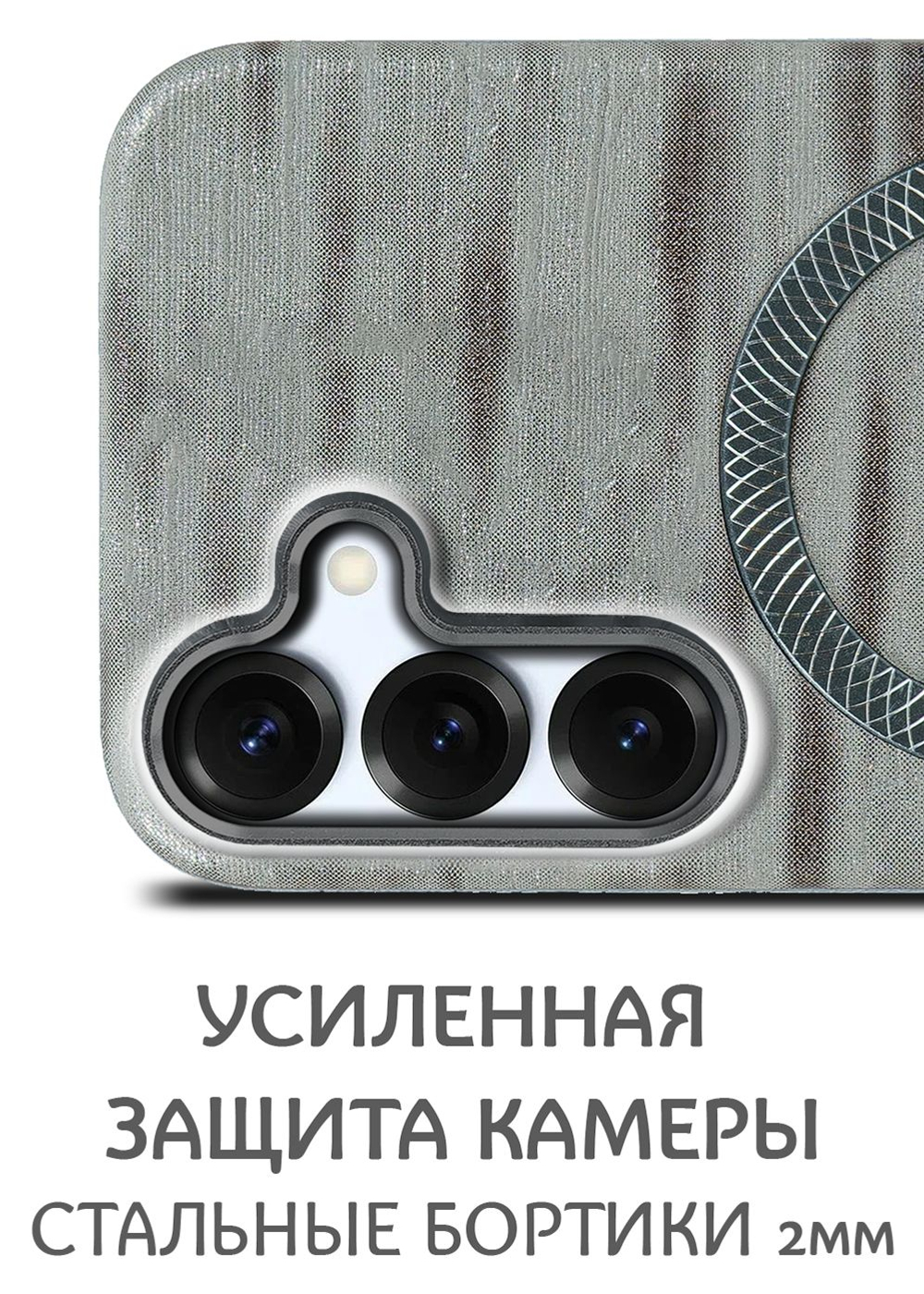 Дизайнерский чехол для SAMSUNG S25 с поддержкой беспроводной зарядки