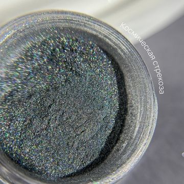 Втирка Galaxy Космическая стрекоза 0.5гр